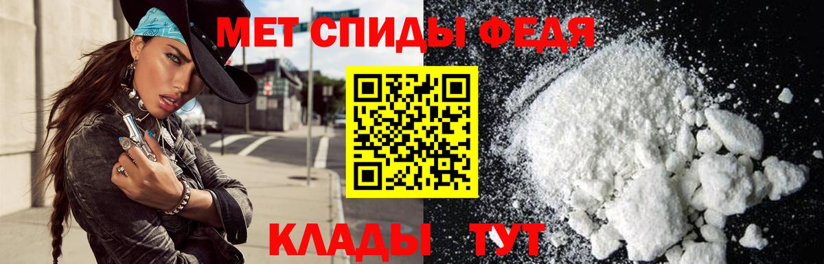 Ефремов  Амфетамин Premium  АМФ  Вход с VPN 