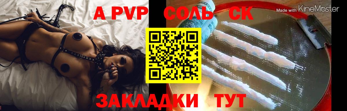 Alpha-PVP крисы CK  где купить наркоту  Ефремов  Вход с VPN  A PVP Соль  A PVP Соль 