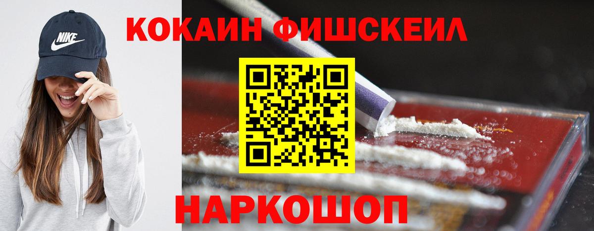 Ефремов  Кокаин Columbia  Вход с VPN  COCAIN 98% 