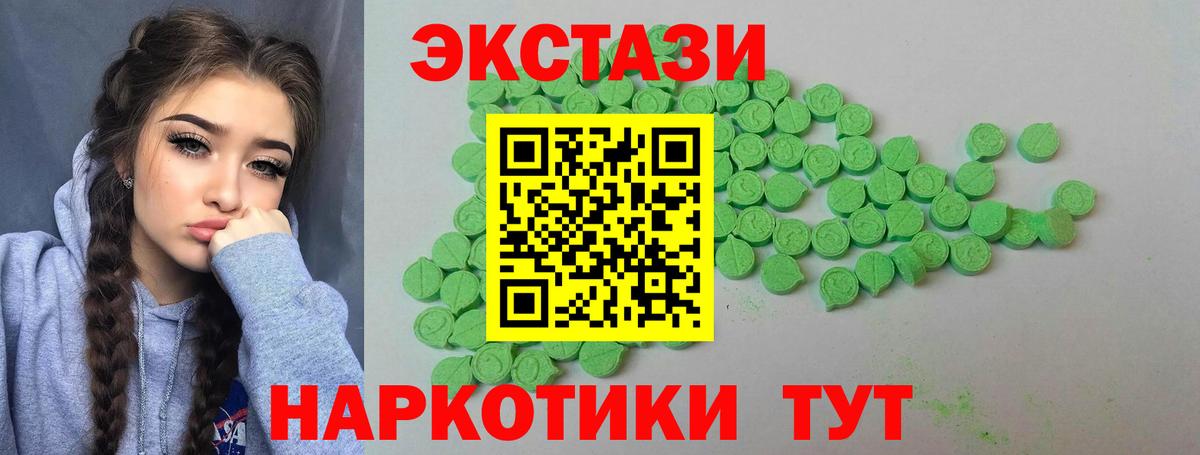 ЭКСТАЗИ Punisher Ефремов