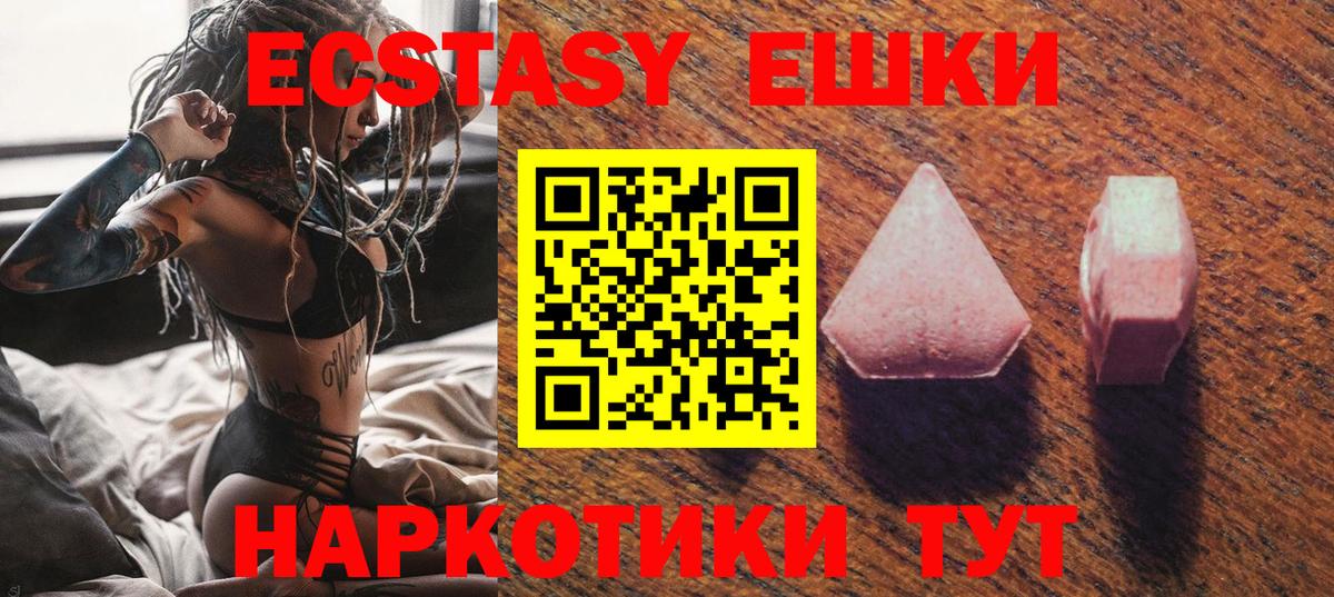 МДМА  Бошки Шишки  Ефремов  Вход с VPN  МЕФ   Купить наркотики цена  ГАШИШ 