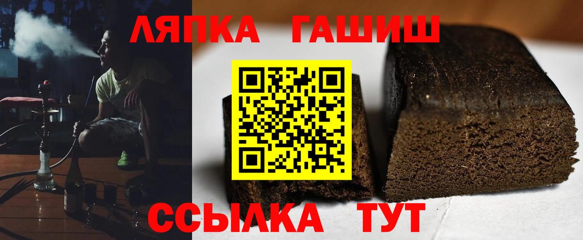 Ефремов  Гашиш 40% ТГК  Гашиш hashish  ГАШИШ  Вход с VPN 