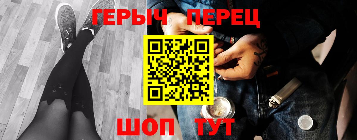 Ефремов  ГЕРОИН  Вход с VPN  ГЕРОИН хмурый 