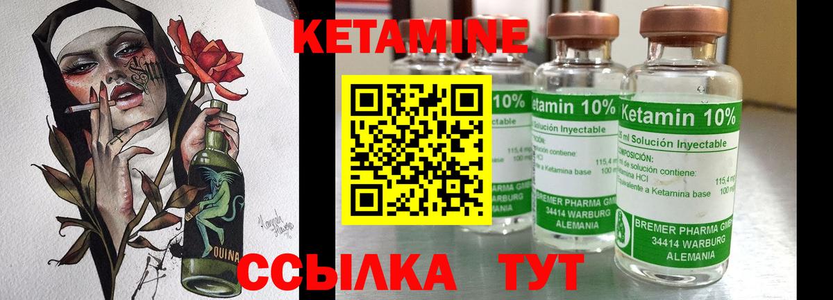 КЕТАМИН VHQ  Кетамин ketamine  Ефремов  ссылка на мегу сайт  Вход с VPN 