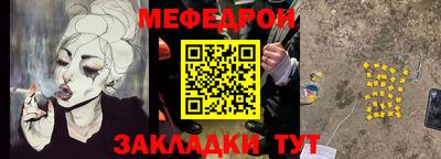 гашишное масло Краснознаменск