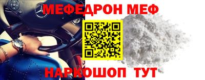 гашишное масло Краснознаменск