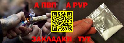 Альфа ПВП Краснодар