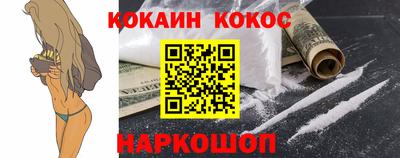 гашишное масло Краснознаменск