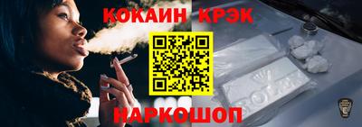 марки lsd Краснокаменск