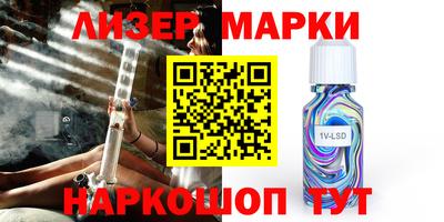 гашишное масло Краснознаменск