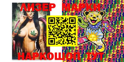 гашишное масло Краснознаменск