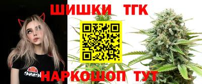 гашишное масло Краснознаменск