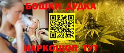гашишное масло Краснознаменск