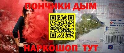 Альфа ПВП Краснодар