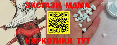 гашишное масло Краснознаменск