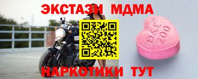 гашишное масло Краснознаменск