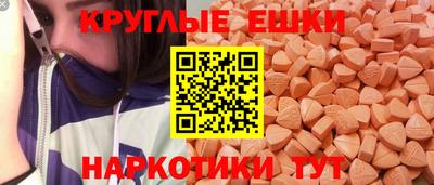 гашишное масло Краснознаменск