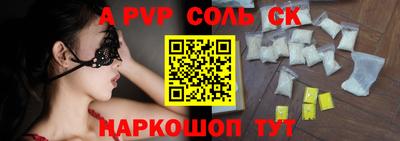гашишное масло Краснознаменск