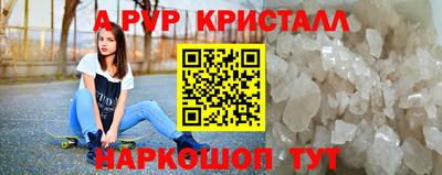 гашишное масло Краснознаменск