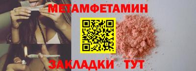 гашишное масло Краснознаменск
