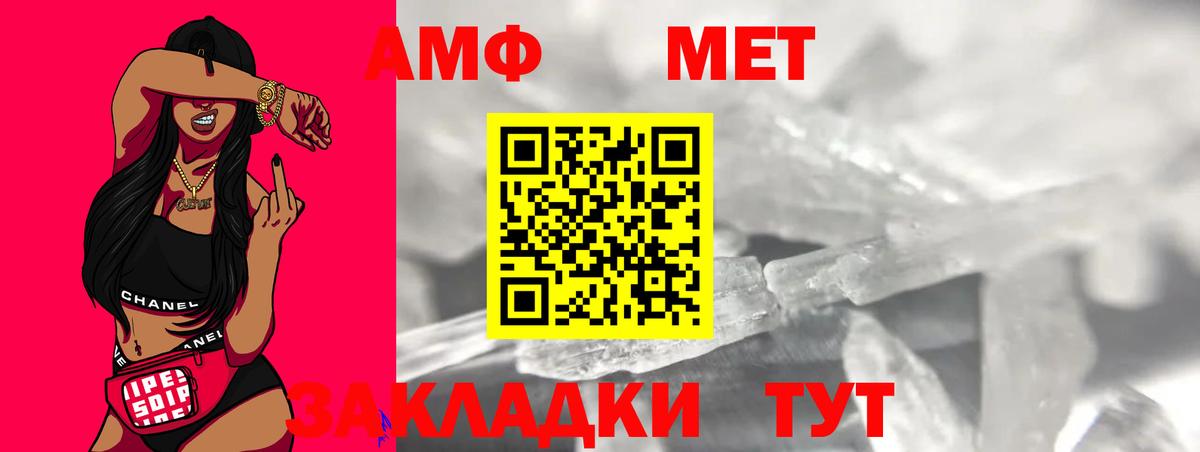Первитин винт  Вход с VPN  Ефремов  Первитин винт 