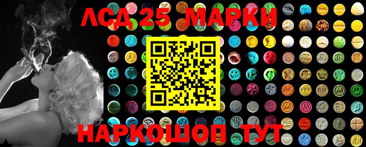 Марки NBOMe 1500мкг Ефремов
