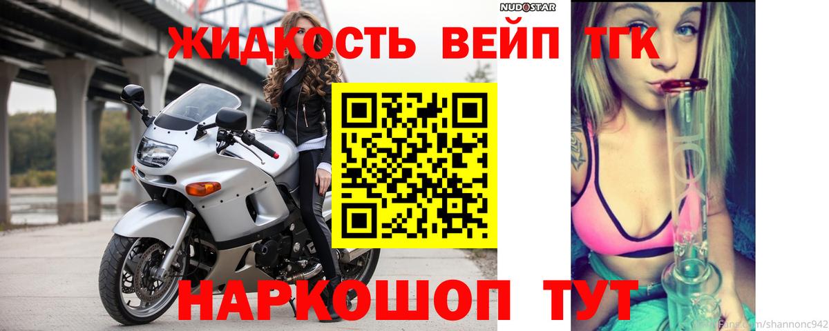 Дистиллят ТГК гашишное масло Ефремов
