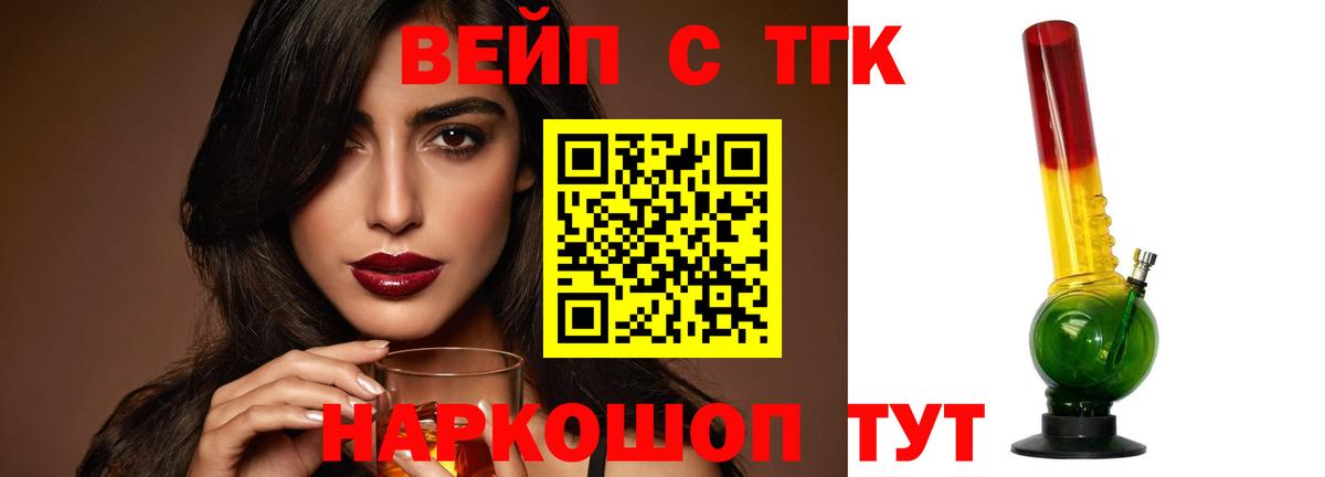 ТГК THC oil  MEGA ссылка  Ефремов  Вход с VPN 