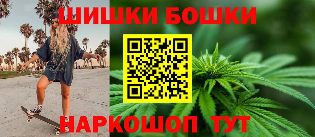 Канабис White Widow  Вход с VPN  Конопля White Widow  Марихуана MAZAR  Ефремов 